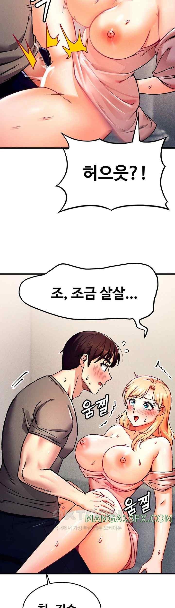 Kangcheol’s Bosses Raw - Chapter 3 [photo 64] - MangaPorn
