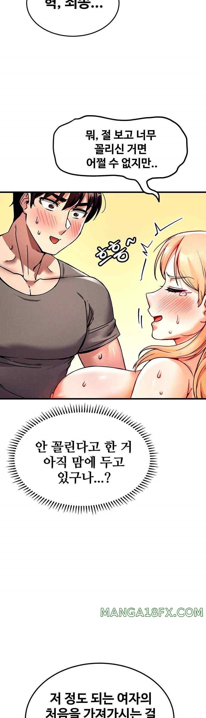 Kangcheol’s Bosses Raw - Chapter 3 [photo 65] - MangaPorn