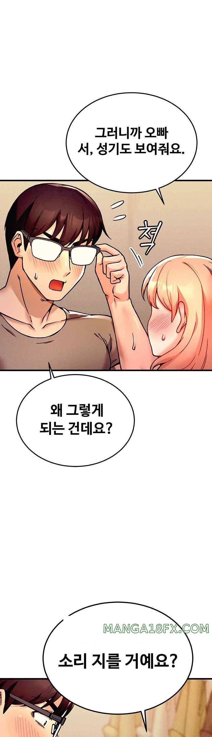 Kangcheol’s Bosses Raw - Chapter 3 [photo 7] - MangaPorn