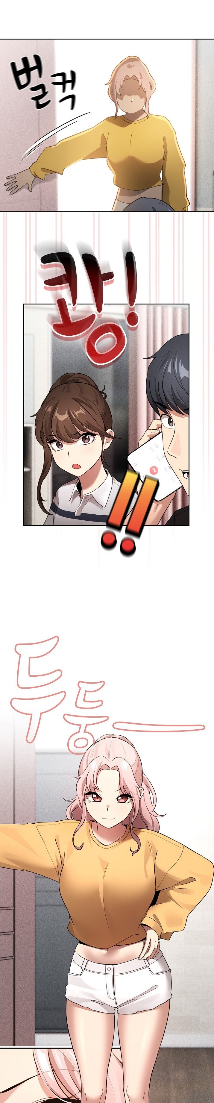 Private Tutoring in These Trying Times - Chapter 111 [photo 1] - MangaPorn