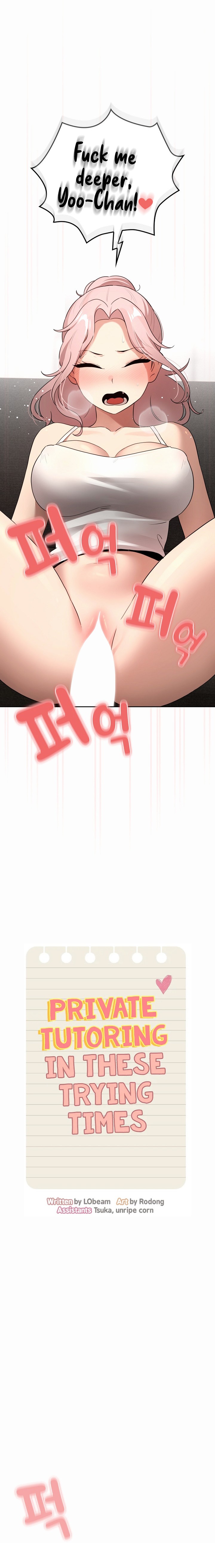 Private Tutoring in These Trying Times - Chapter 112 [photo 3] - MangaPorn