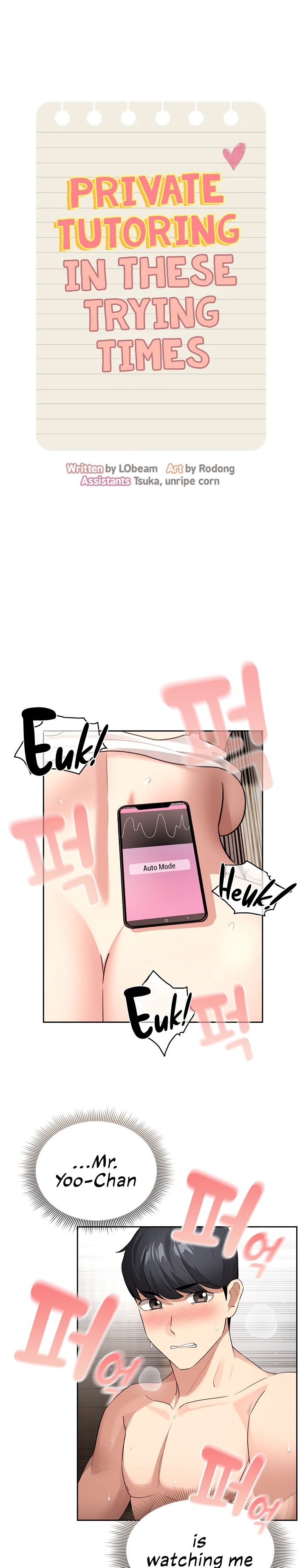 Private Tutoring in These Trying Times - Chapter 115 [photo 1] - MangaPorn