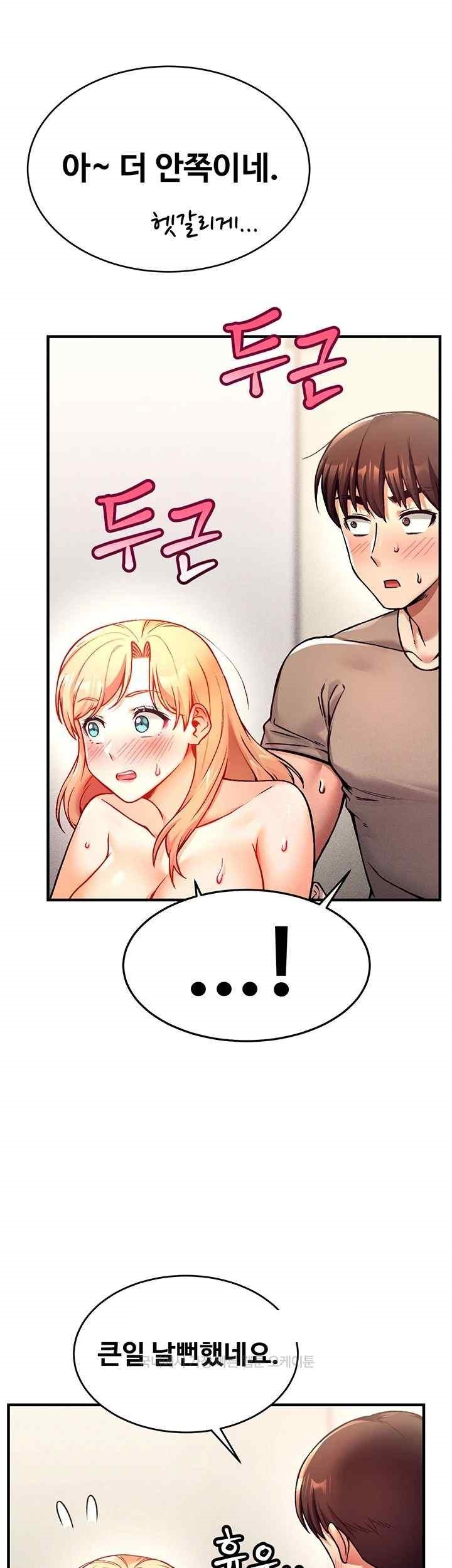 Kangcheol’s Bosses Raw - Chapter 4 [photo 20] - MangaPorn