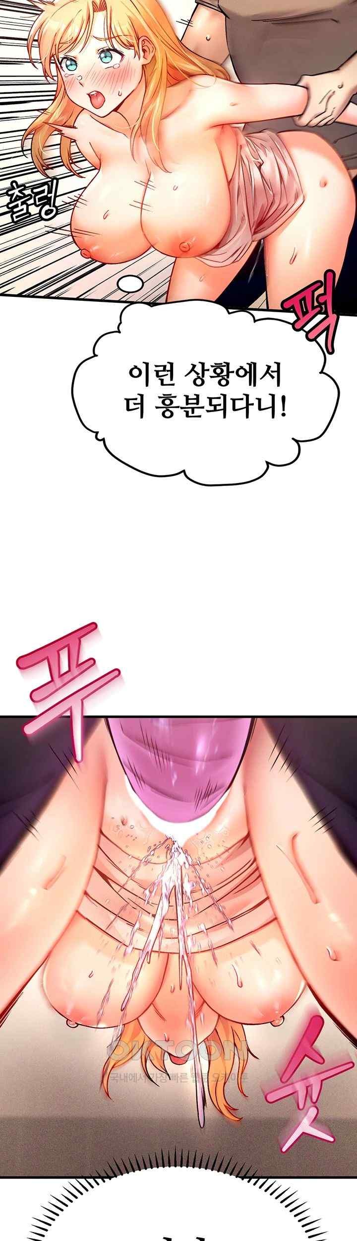 Kangcheol’s Bosses Raw - Chapter 4 [photo 28] - MangaPorn