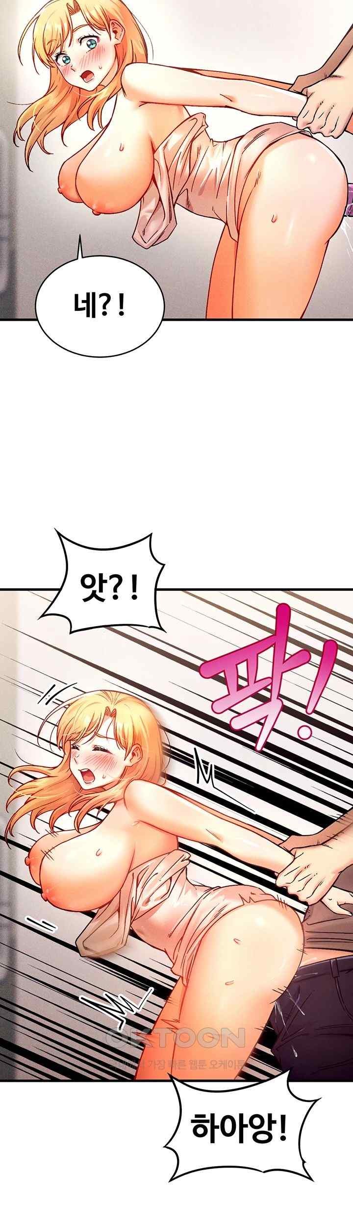 Kangcheol’s Bosses Raw - Chapter 4 [photo 30] - MangaPorn