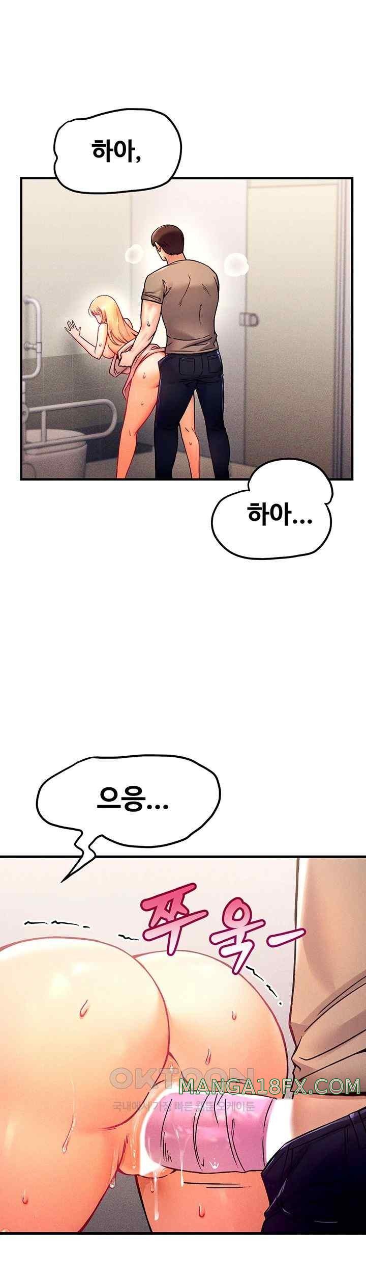 Kangcheol’s Bosses Raw - Chapter 4 [photo 34] - MangaPorn