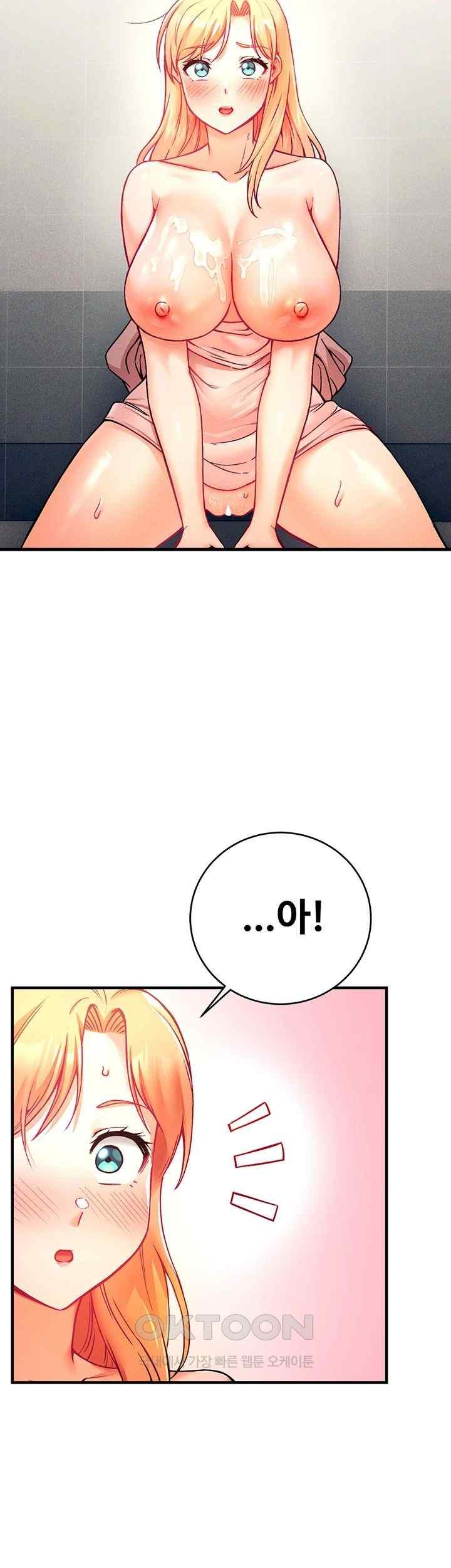 Kangcheol’s Bosses Raw - Chapter 4 [photo 48] - MangaPorn