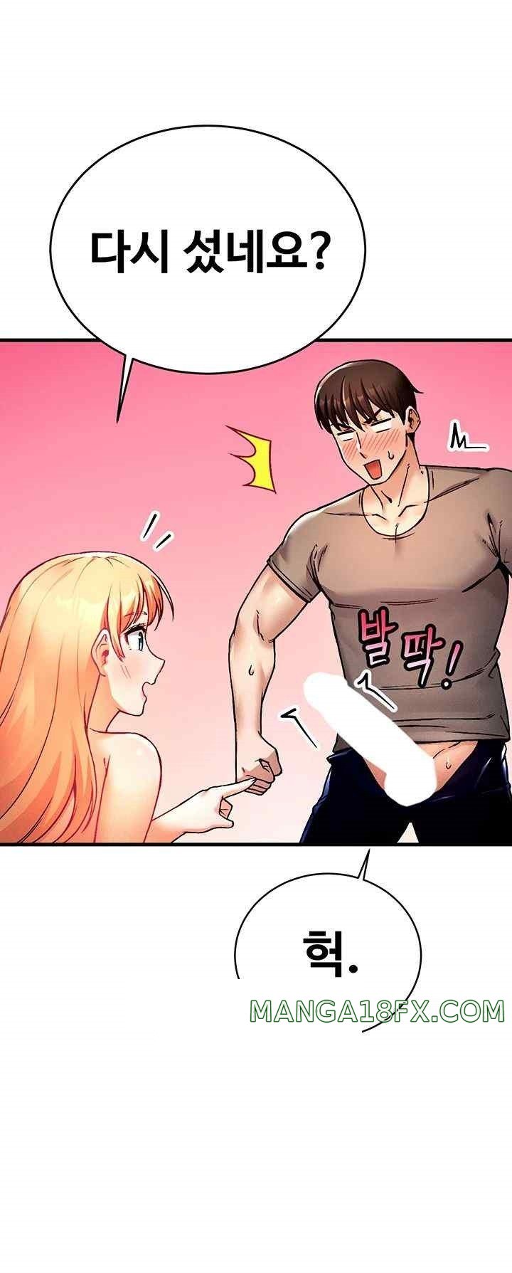 Kangcheol’s Bosses Raw - Chapter 4 [photo 49] - MangaPorn