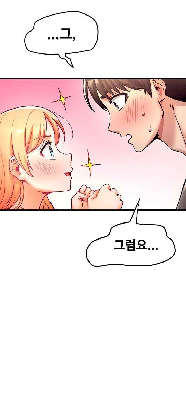 Kangcheol’s Bosses Raw - Chapter 4 [photo 52] - MangaPorn