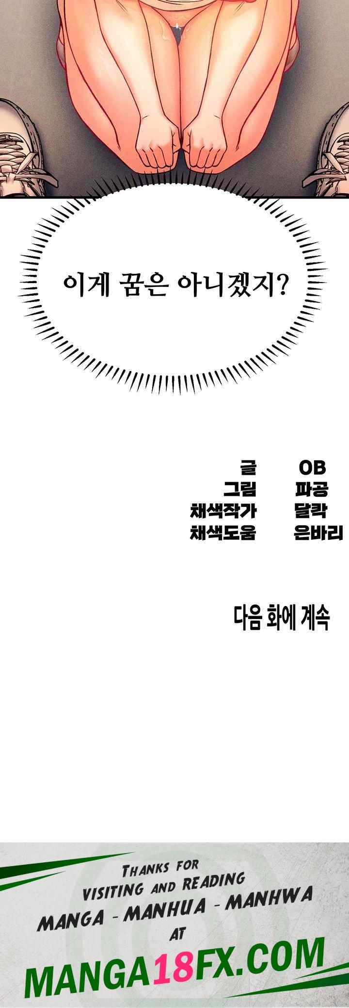 Kangcheol’s Bosses Raw - Chapter 4 [photo 55] - MangaPorn