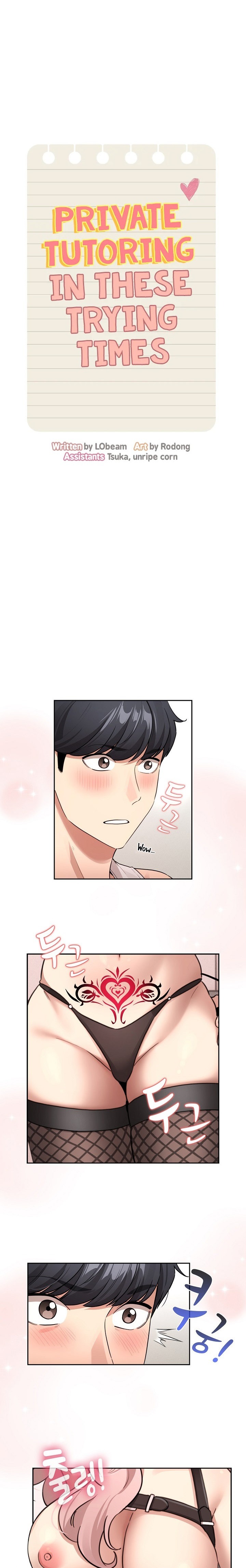 Private Tutoring in These Trying Times - Chapter 128 [photo 1] - MangaPorn