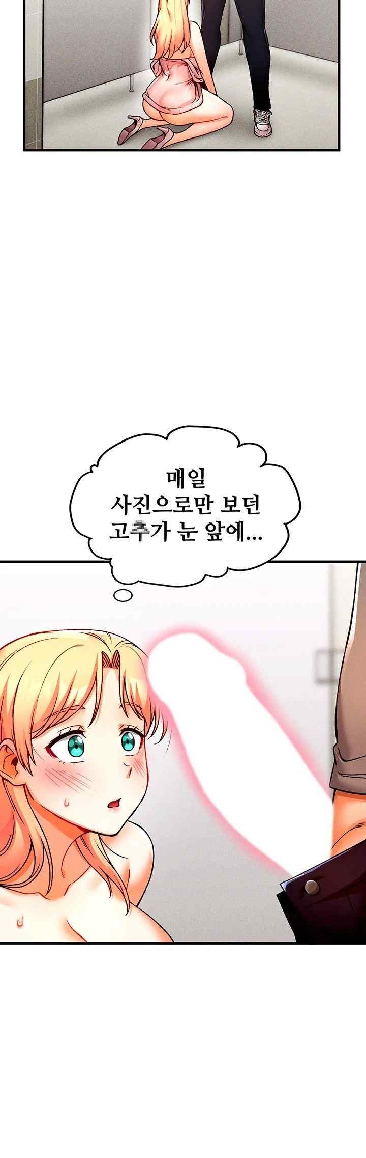 Kangcheol’s Bosses Raw - Chapter 5 [photo 11] - MangaPorn