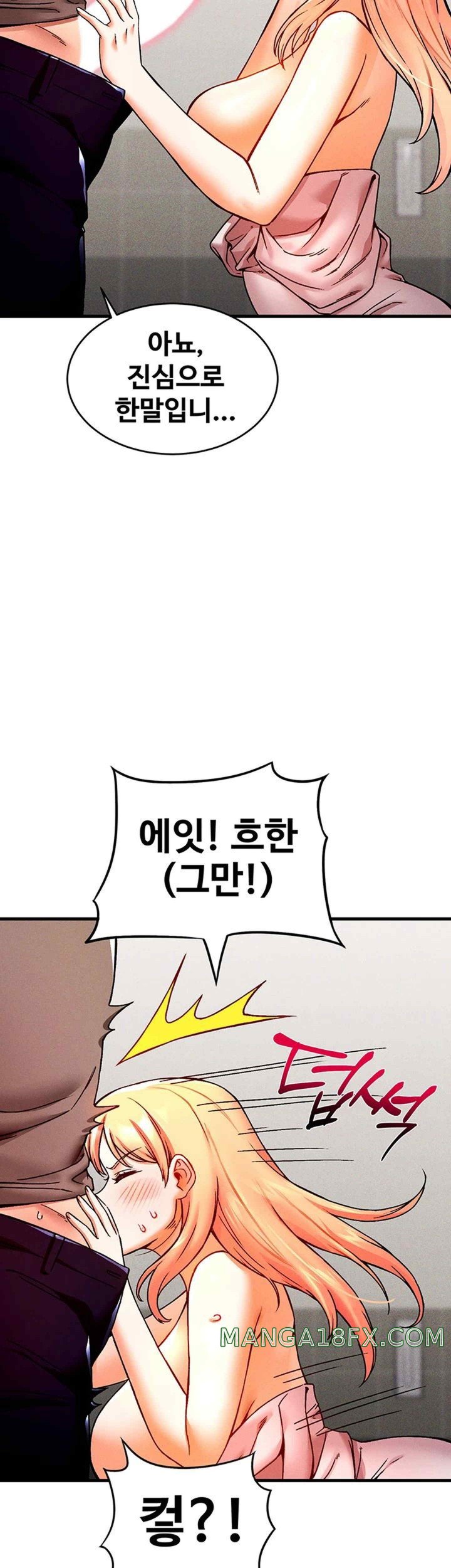 Kangcheol’s Bosses Raw - Chapter 5 [photo 15] - MangaPorn