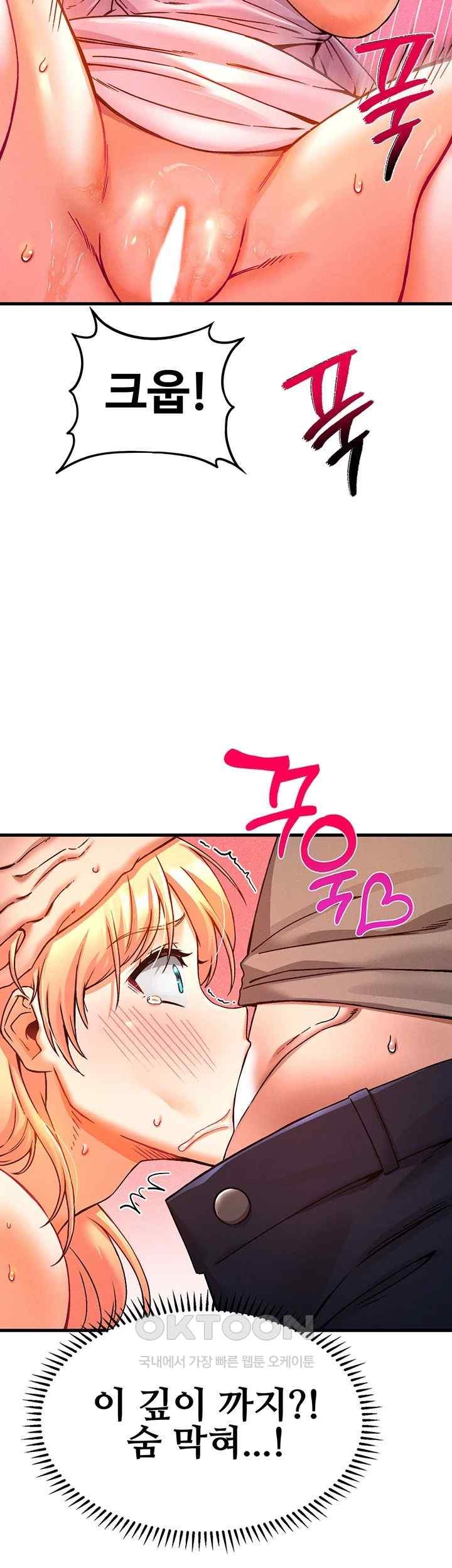 Kangcheol’s Bosses Raw - Chapter 5 [photo 27] - MangaPorn