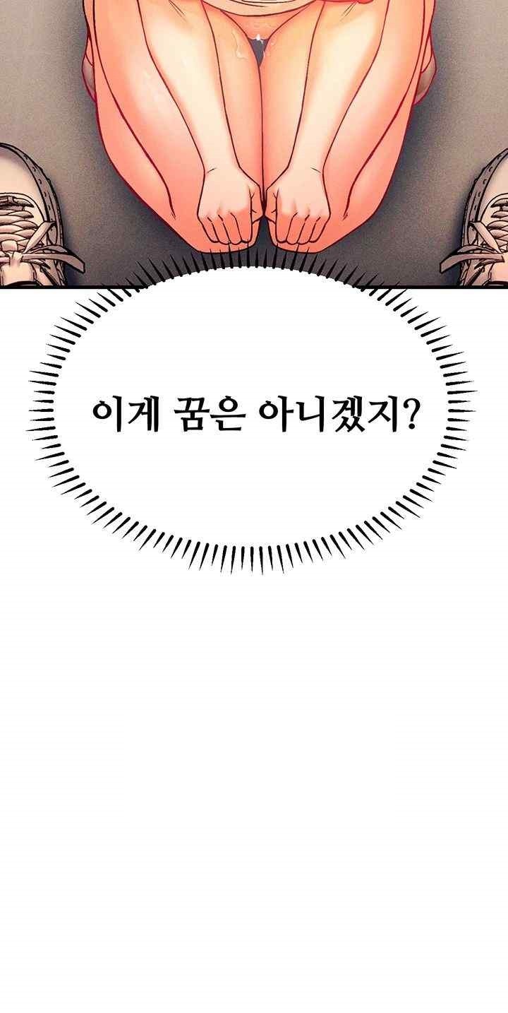 Kangcheol’s Bosses Raw - Chapter 5 [photo 3] - MangaPorn