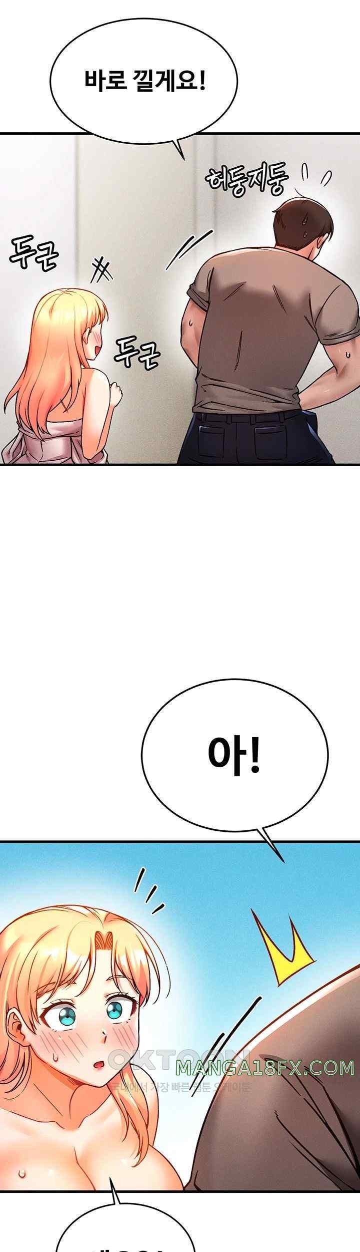 Kangcheol’s Bosses Raw - Chapter 5 [photo 33] - MangaPorn