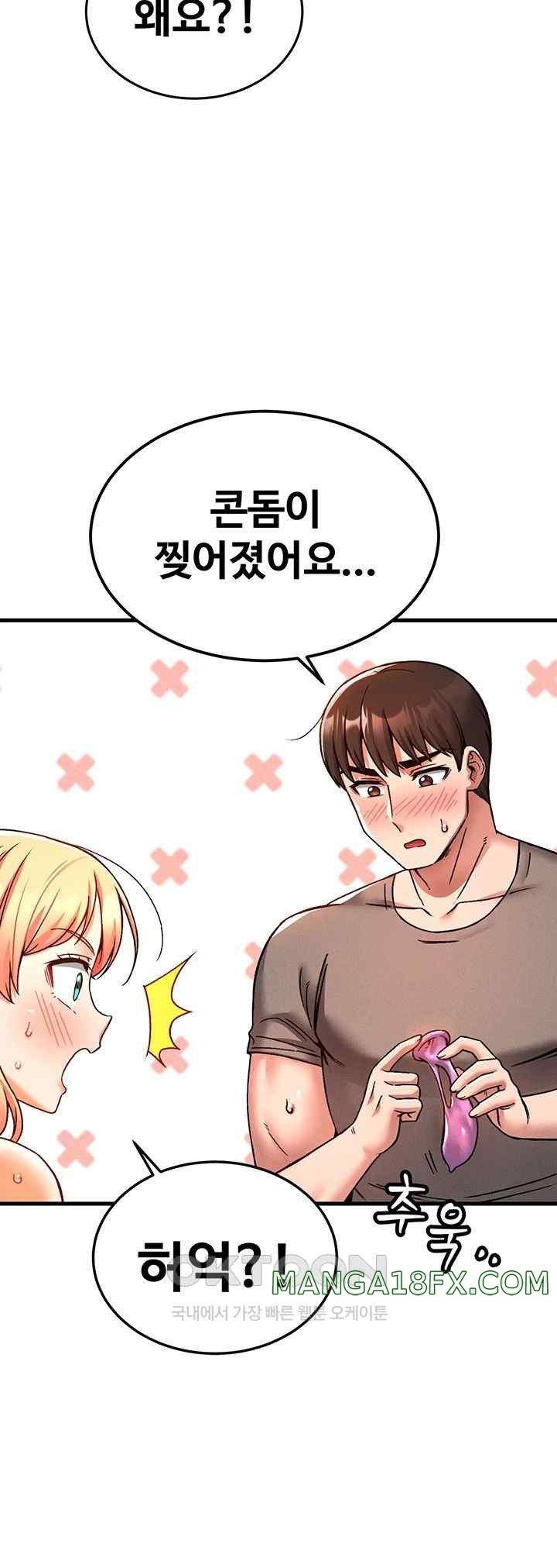 Kangcheol’s Bosses Raw - Chapter 5 [photo 34] - MangaPorn