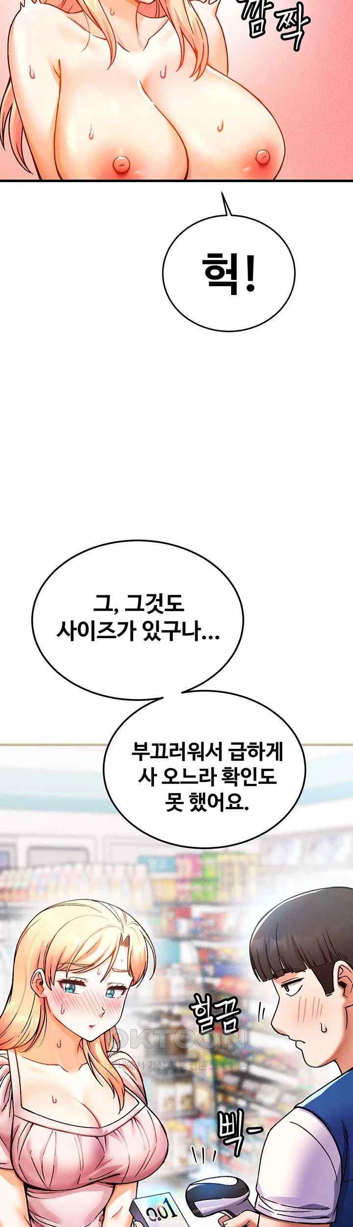 Kangcheol’s Bosses Raw - Chapter 5 [photo 36] - MangaPorn