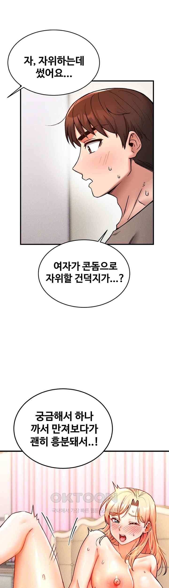 Kangcheol’s Bosses Raw - Chapter 5 [photo 38] - MangaPorn