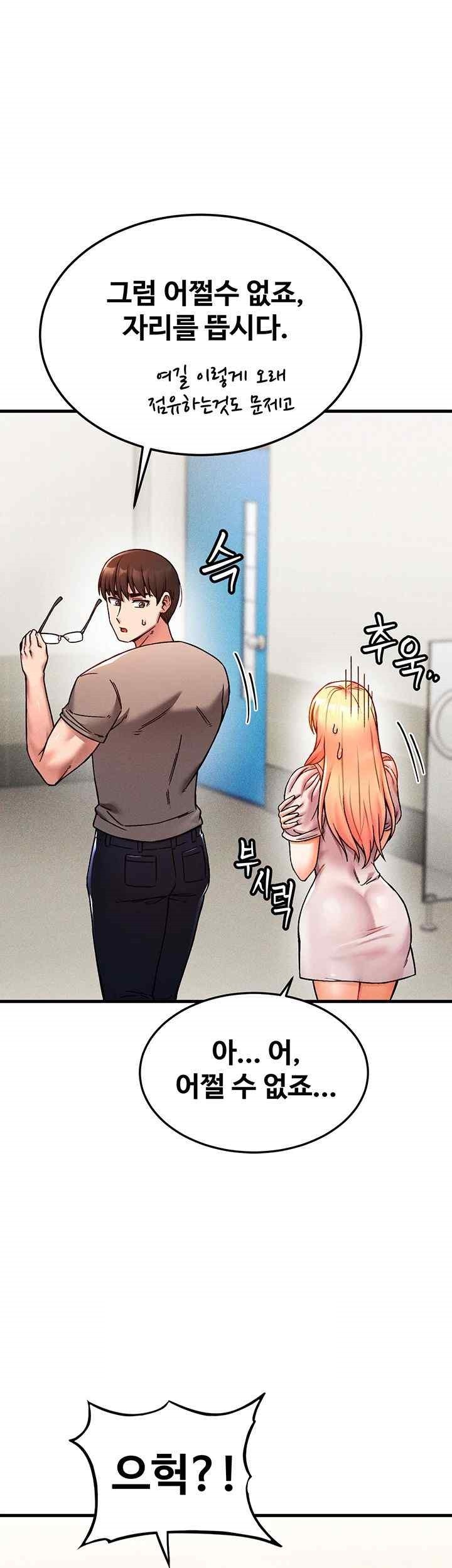 Kangcheol’s Bosses Raw - Chapter 5 [photo 40] - MangaPorn