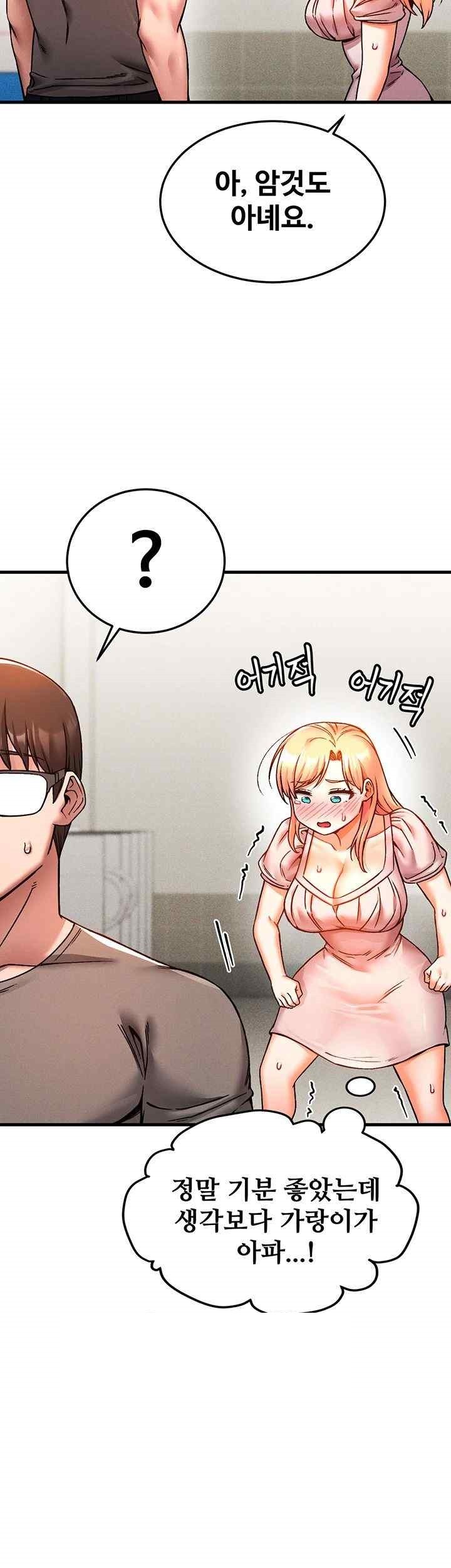 Kangcheol’s Bosses Raw - Chapter 5 [photo 42] - MangaPorn