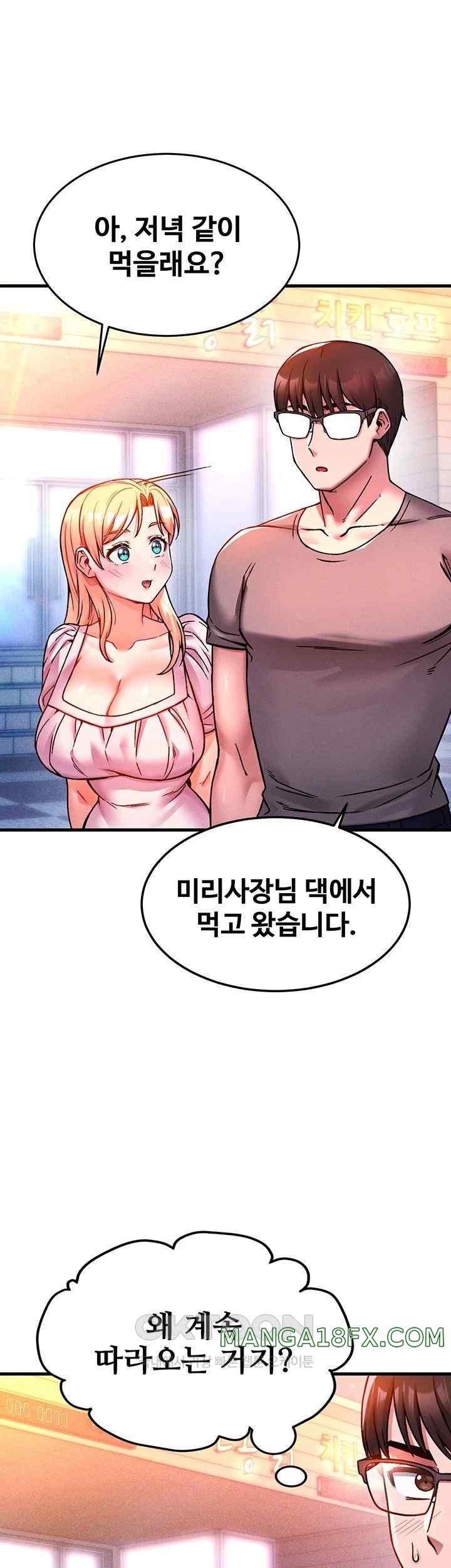 Kangcheol’s Bosses Raw - Chapter 5 [photo 46] - MangaPorn