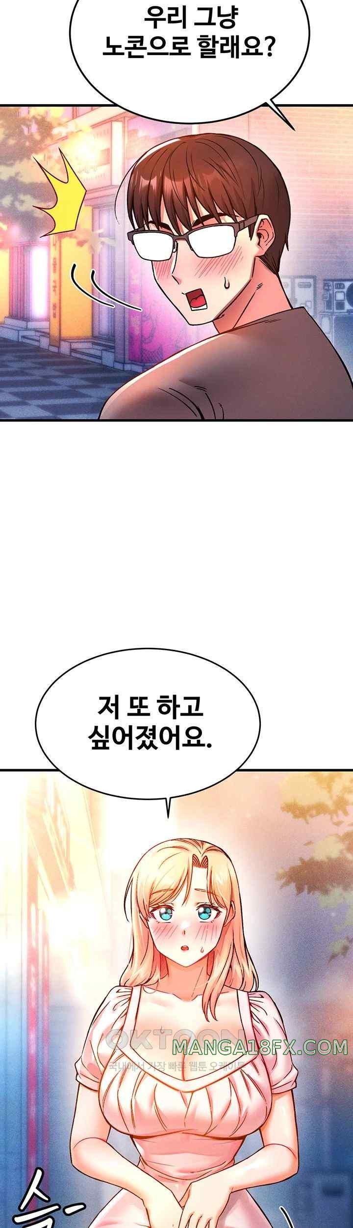 Kangcheol’s Bosses Raw - Chapter 5 [photo 48] - MangaPorn
