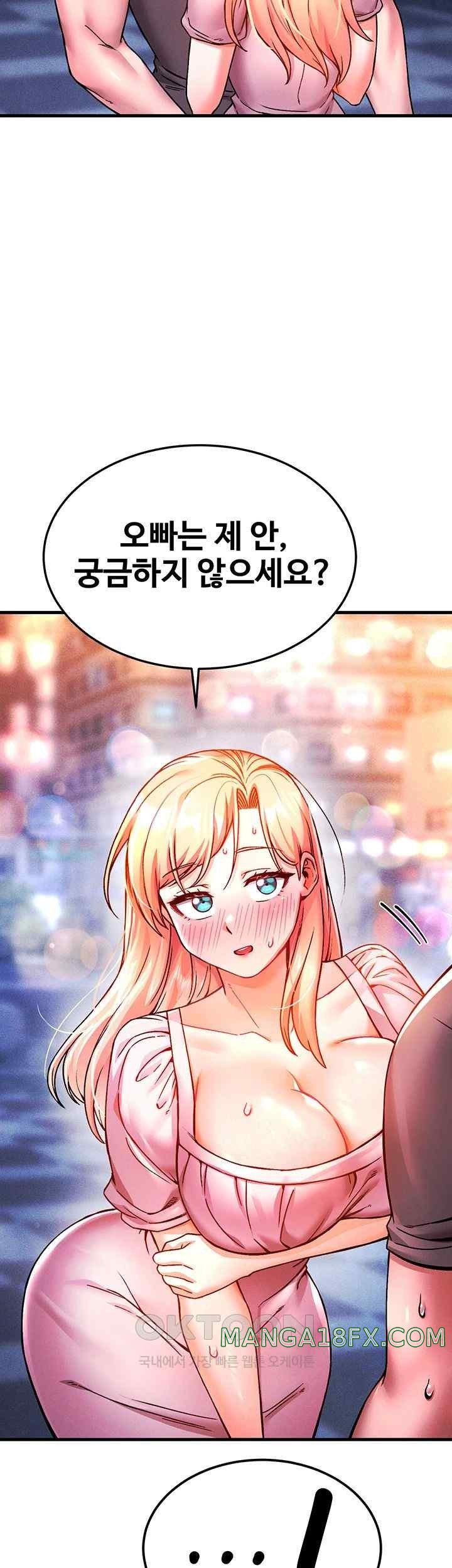 Kangcheol’s Bosses Raw - Chapter 5 [photo 52] - MangaPorn