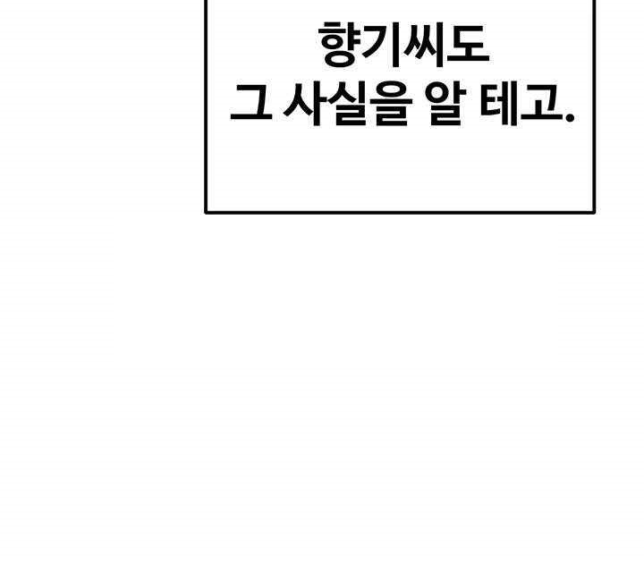 Kangcheol’s Bosses Raw - Chapter 5 [photo 55] - MangaPorn