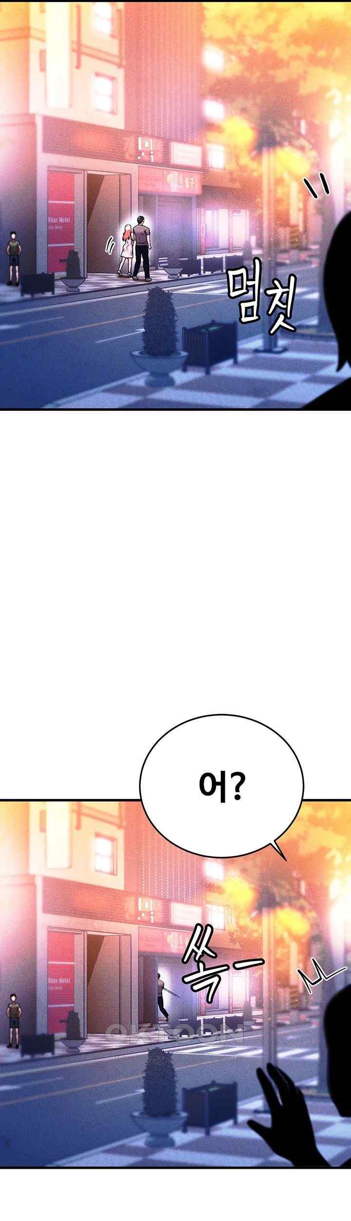 Kangcheol’s Bosses Raw - Chapter 5 [photo 57] - MangaPorn