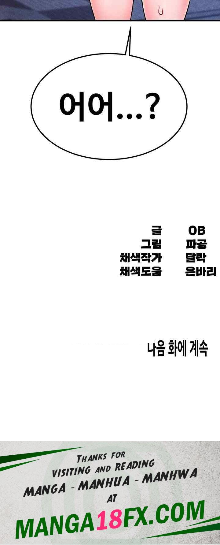 Kangcheol’s Bosses Raw - Chapter 5 [photo 59] - MangaPorn