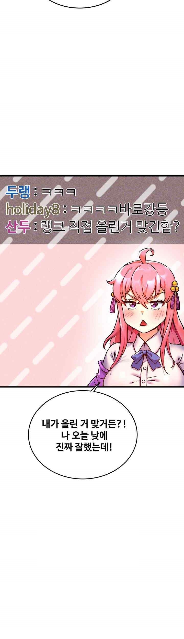 Kangcheol’s Bosses Raw - Chapter 5 [photo 6] - MangaPorn