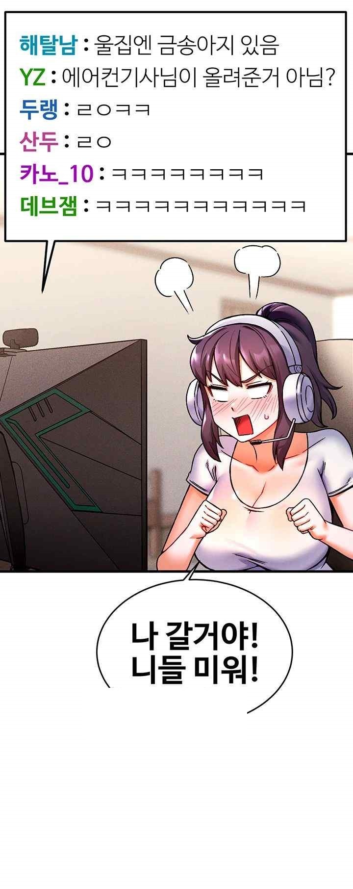 Kangcheol’s Bosses Raw - Chapter 5 [photo 7] - MangaPorn