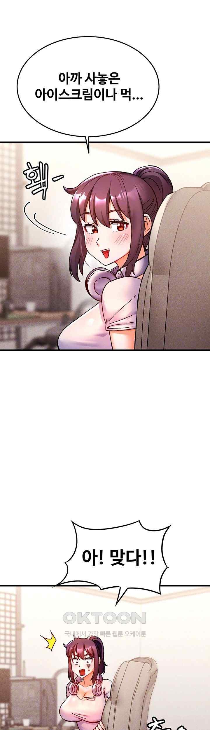 Kangcheol’s Bosses Raw - Chapter 5 [photo 9] - MangaPorn