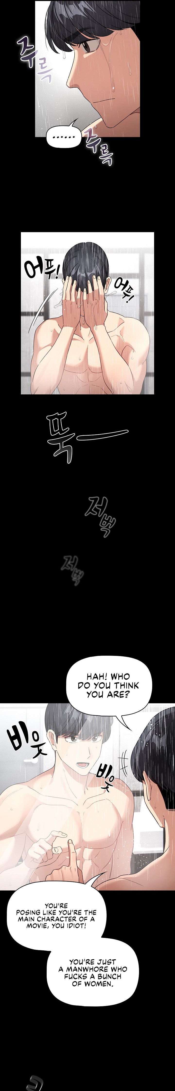 Private Tutoring in These Trying Times - Chapter 130 [photo 10] - MangaPorn