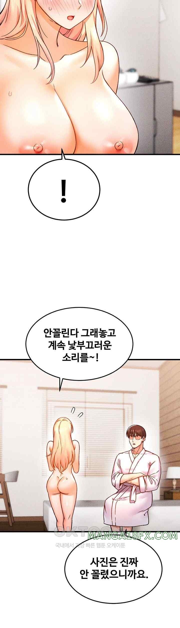 Kangcheol’s Bosses Raw - Chapter 6 [photo 10] - MangaPorn