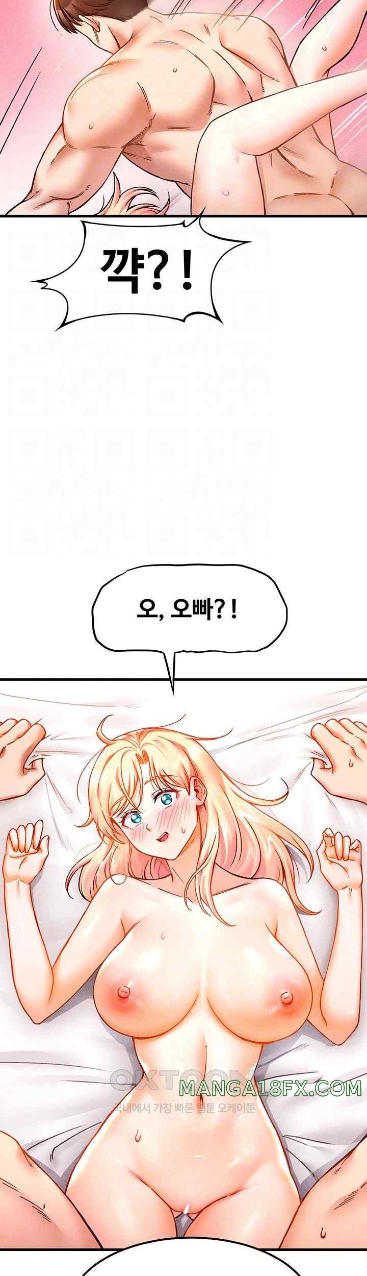 Kangcheol’s Bosses Raw - Chapter 6 [photo 12] - MangaPorn