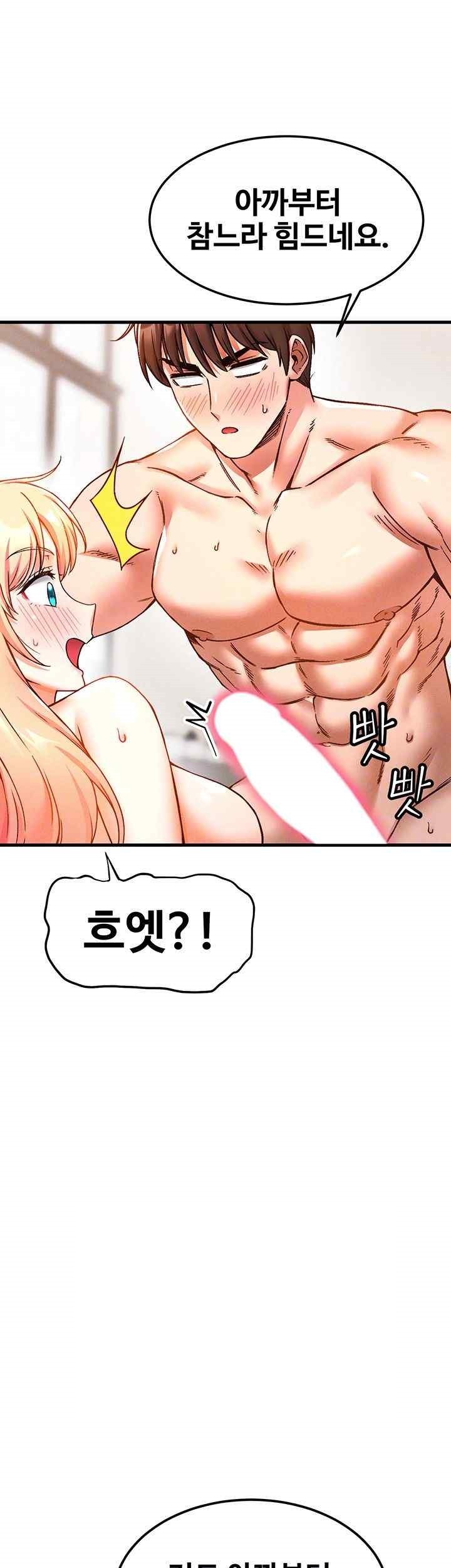 Kangcheol’s Bosses Raw - Chapter 6 [photo 14] - MangaPorn