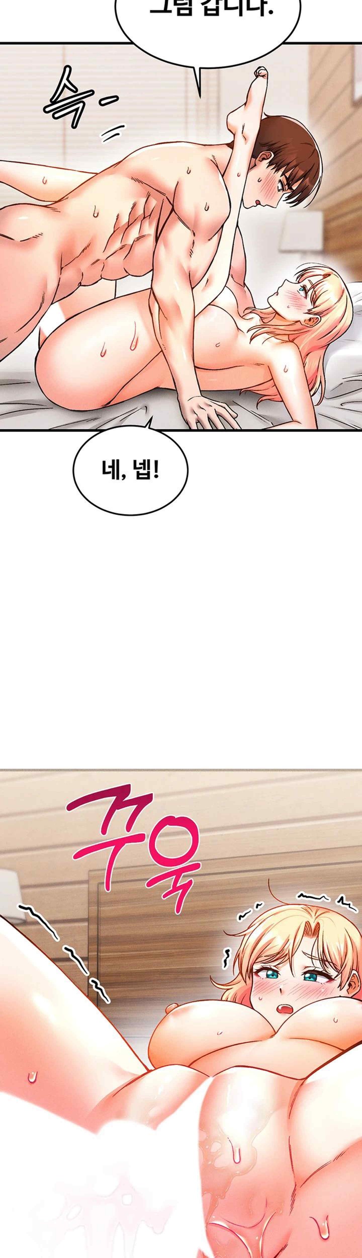 Kangcheol’s Bosses Raw - Chapter 6 [photo 17] - MangaPorn