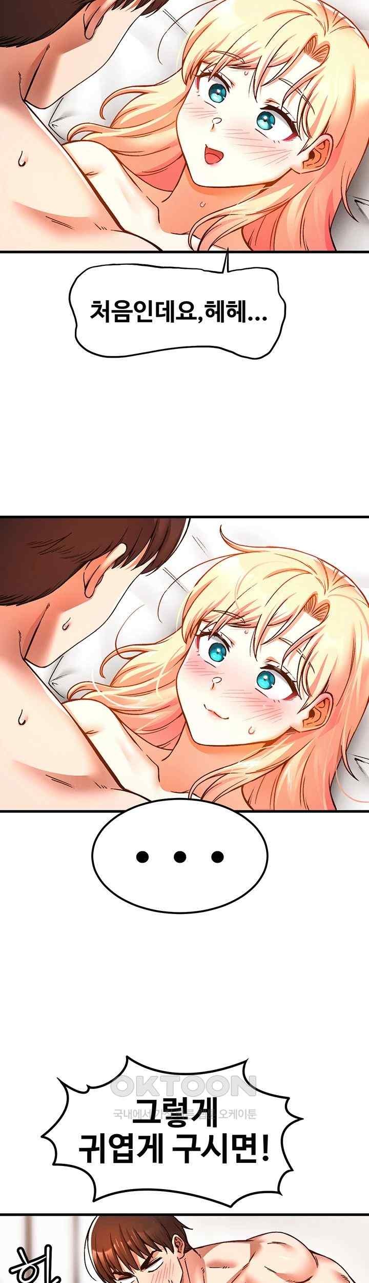 Kangcheol’s Bosses Raw - Chapter 6 [photo 29] - MangaPorn