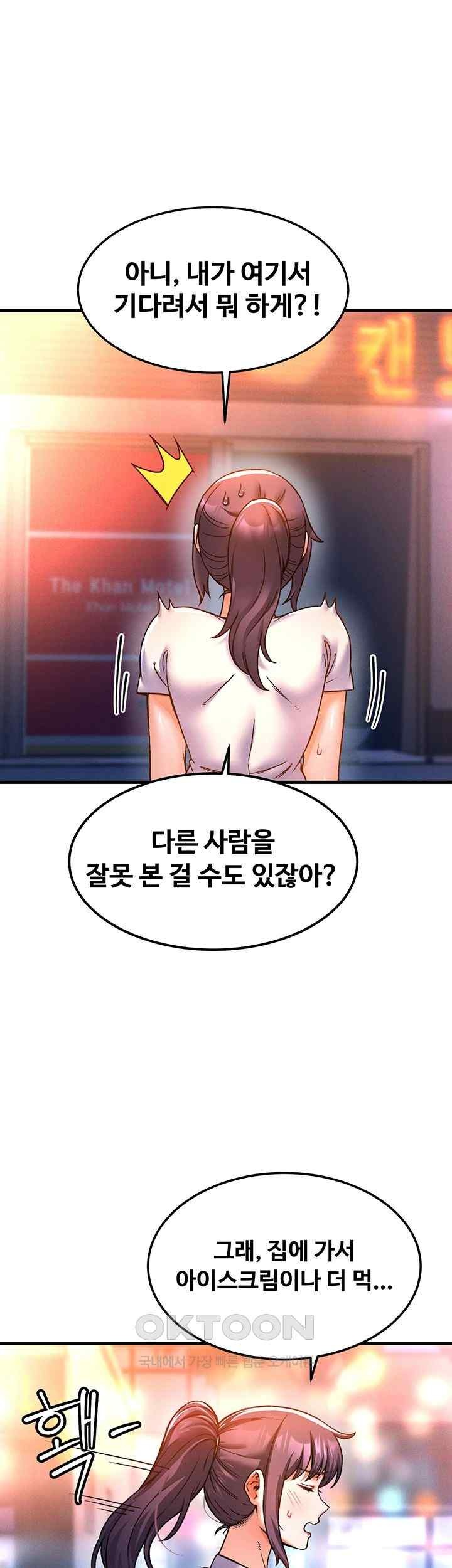 Kangcheol’s Bosses Raw - Chapter 6 [photo 42] - MangaPorn