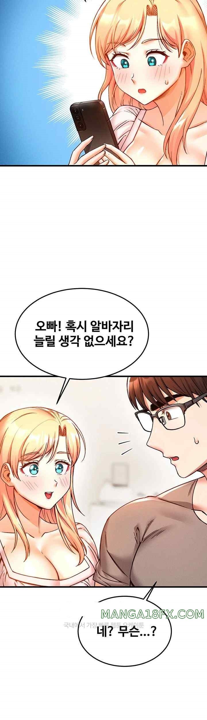 Kangcheol’s Bosses Raw - Chapter 6 [photo 54] - MangaPorn