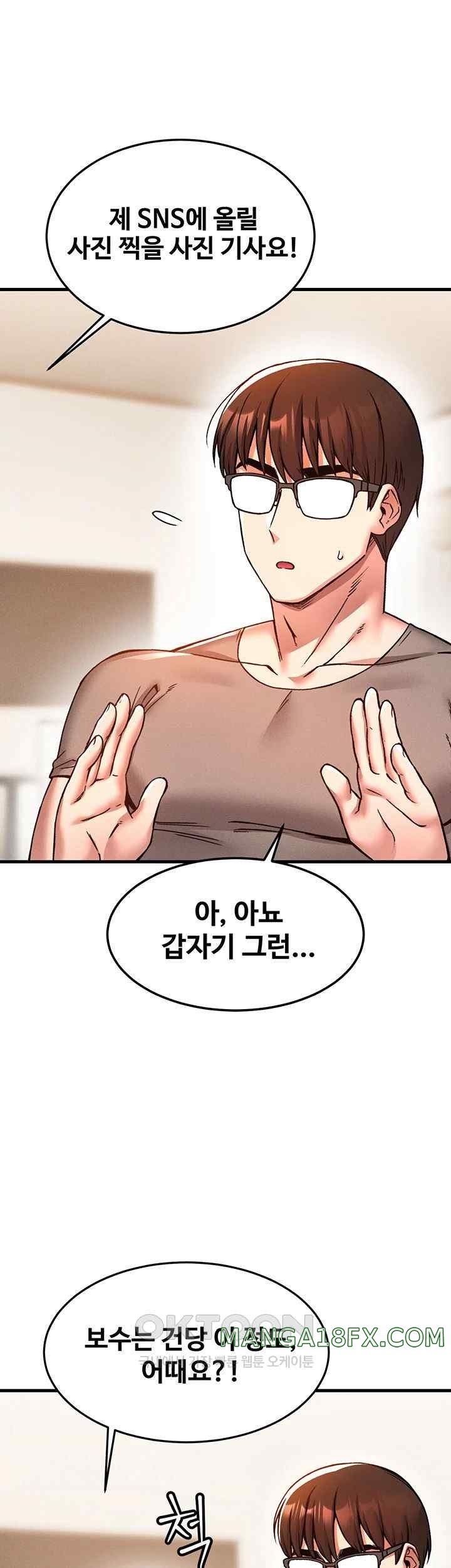 Kangcheol’s Bosses Raw - Chapter 6 [photo 56] - MangaPorn