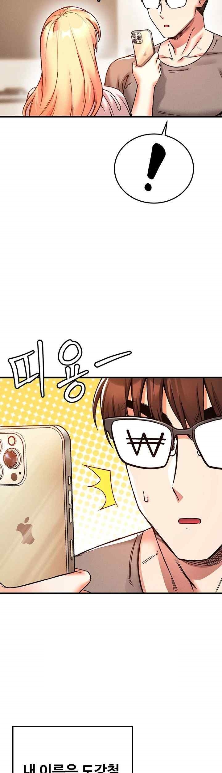 Kangcheol’s Bosses Raw - Chapter 6 [photo 57] - MangaPorn