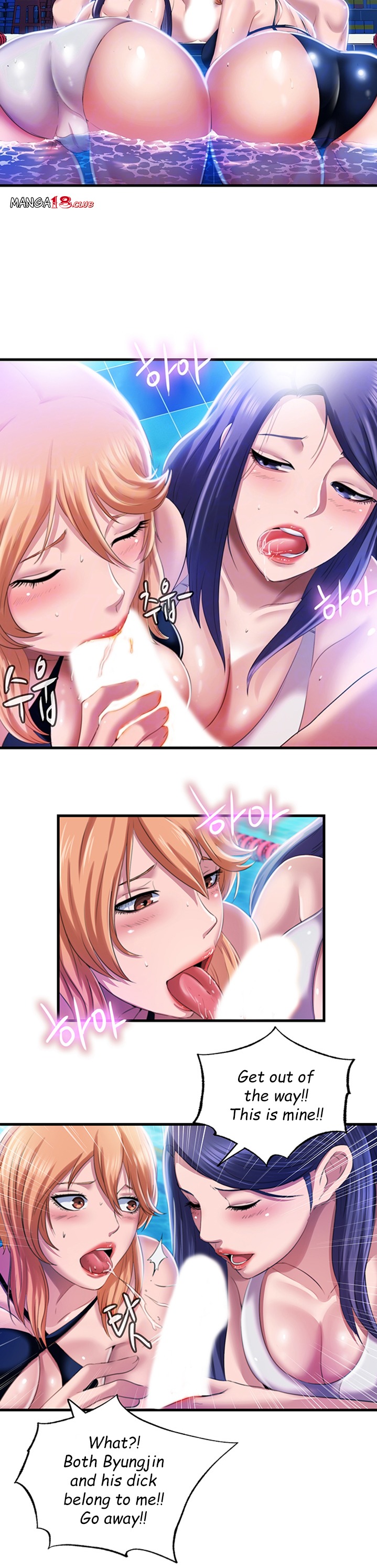 Water Overflow - Chapter 7 [photo 4] - MangaPorn