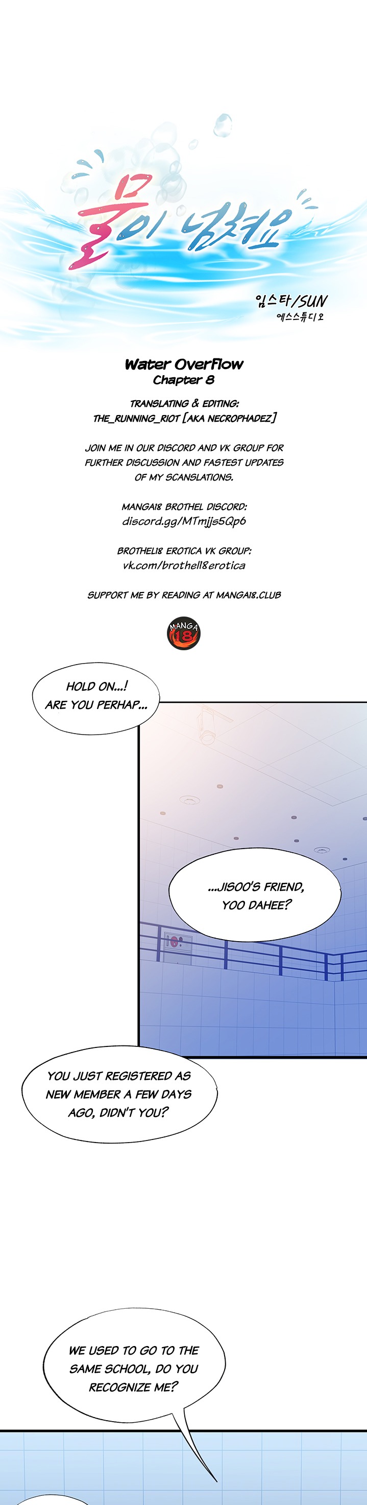 Water Overflow - Chapter 8 [photo 3] - MangaPorn