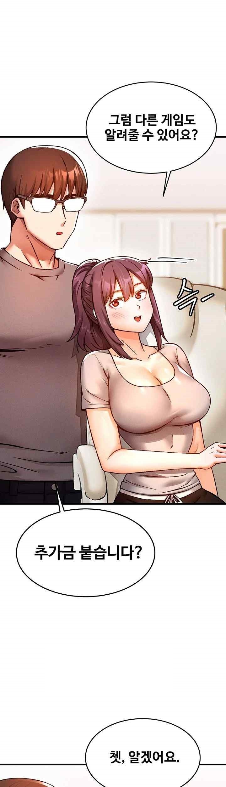 Kangcheol’s Bosses Raw - Chapter 7 [photo 13] - MangaPorn