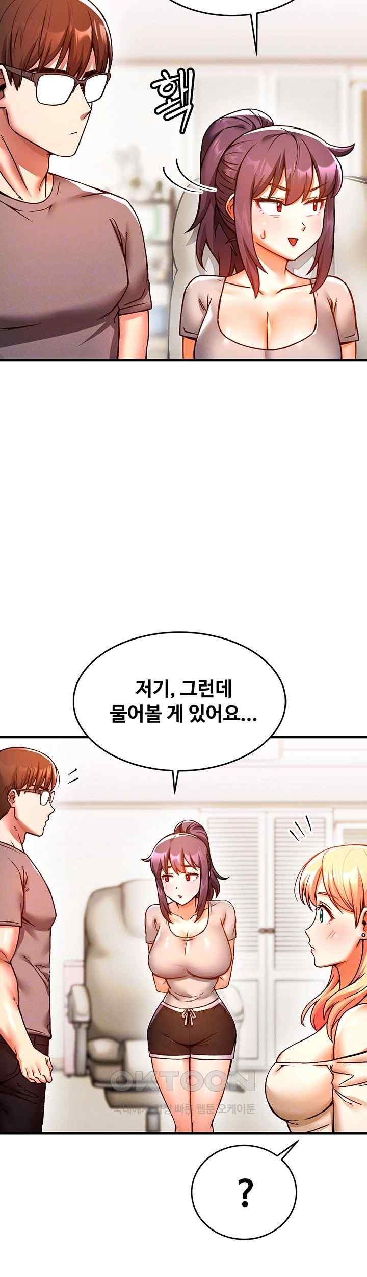 Kangcheol’s Bosses Raw - Chapter 7 [photo 14] - MangaPorn