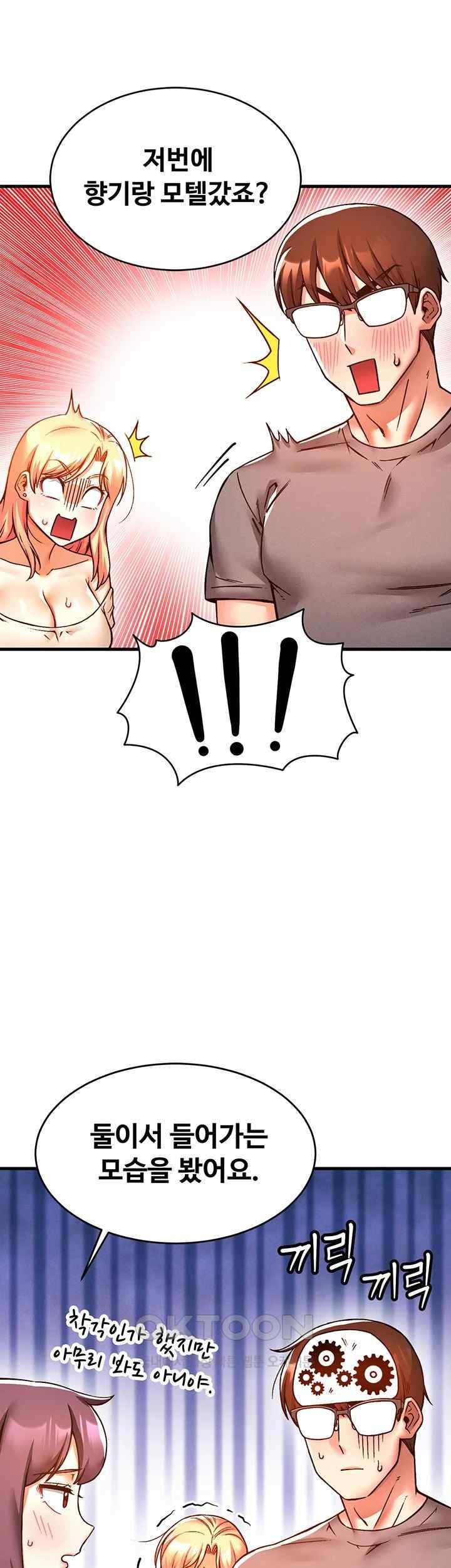 Kangcheol’s Bosses Raw - Chapter 7 [photo 15] - MangaPorn