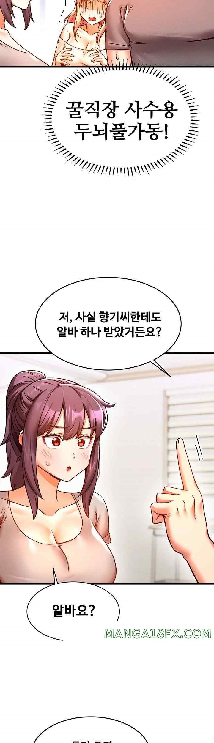 Kangcheol’s Bosses Raw - Chapter 7 [photo 16] - MangaPorn